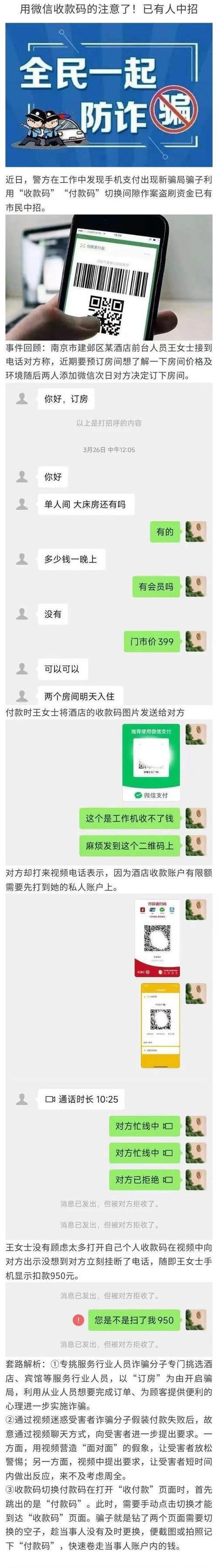 微信私聊网监能看到吗