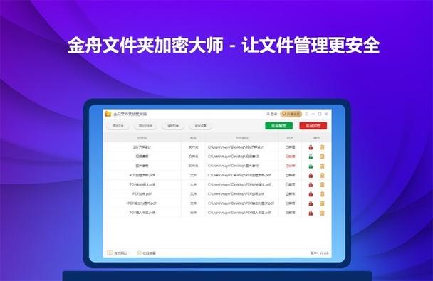 nfc解密软件图标