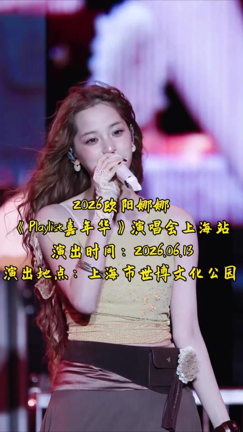 娜娜专属英文名缩略图