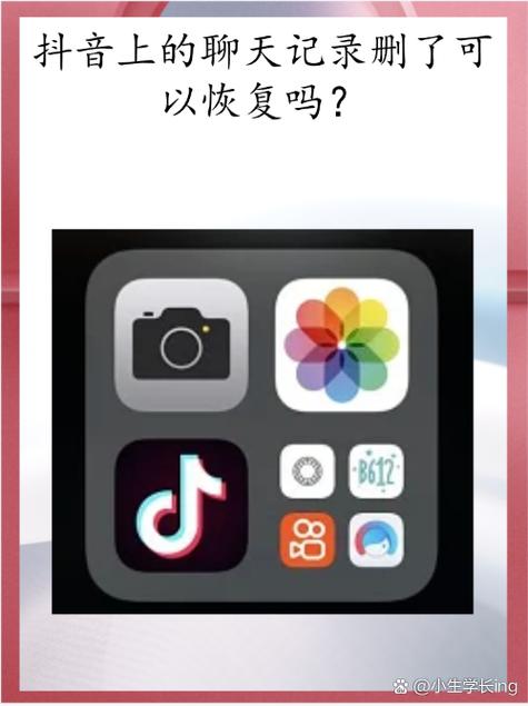 手机怎样永久删除并且无法恢复