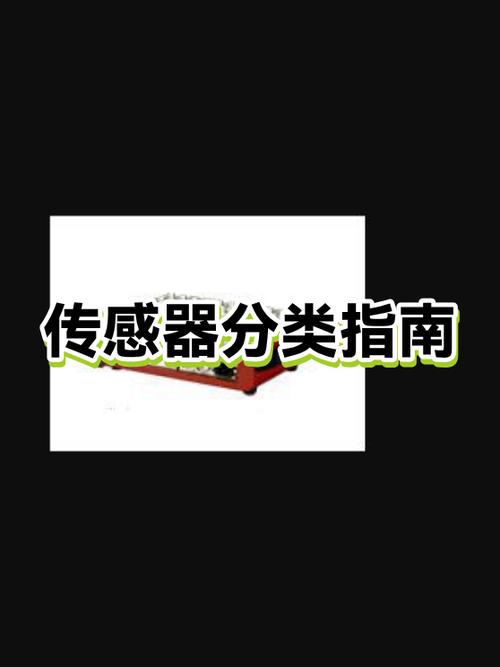惠普喷墨打印机1010的光电传感器在哪缩略图