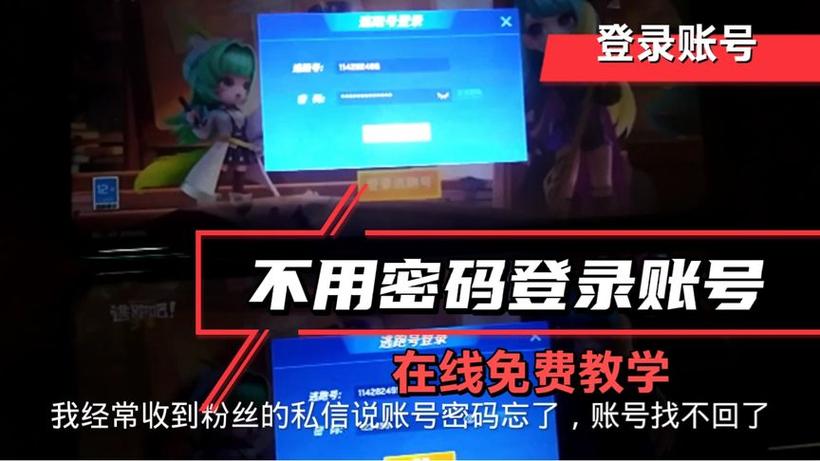 oppo账号怎么删游戏id图标