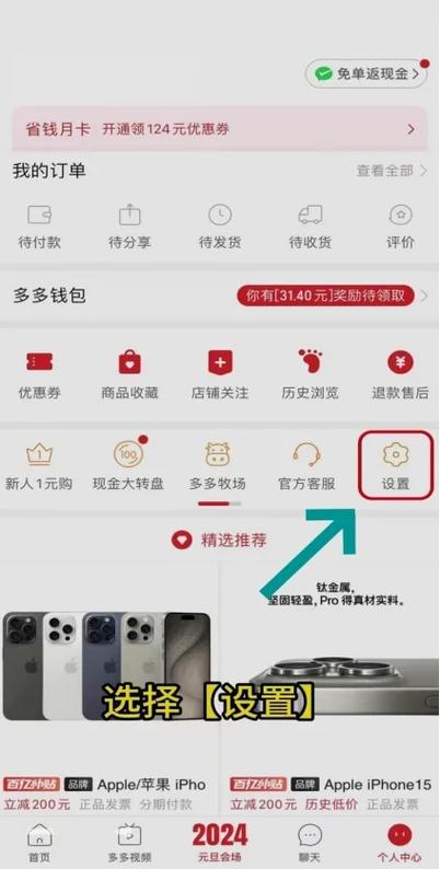 拼小圈订单删掉别人能看到吗