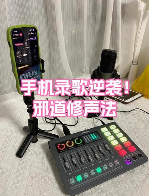 修手机声音大概需要多少钱缩略图