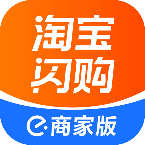 淘宝闪购零售商家版缩略图
