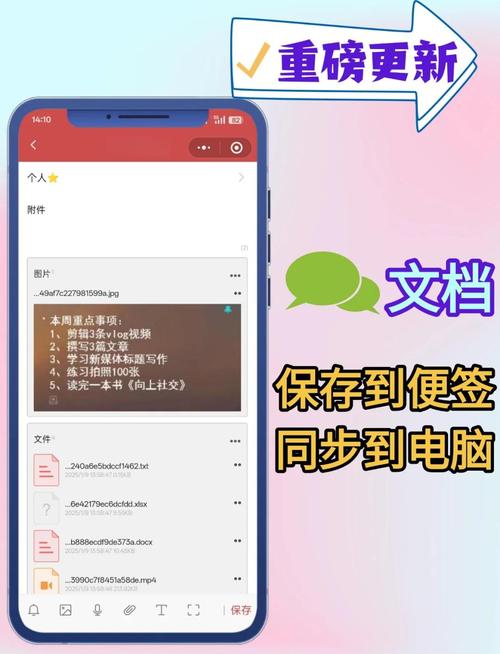 qq群文件收藏可以保存永久缩略图