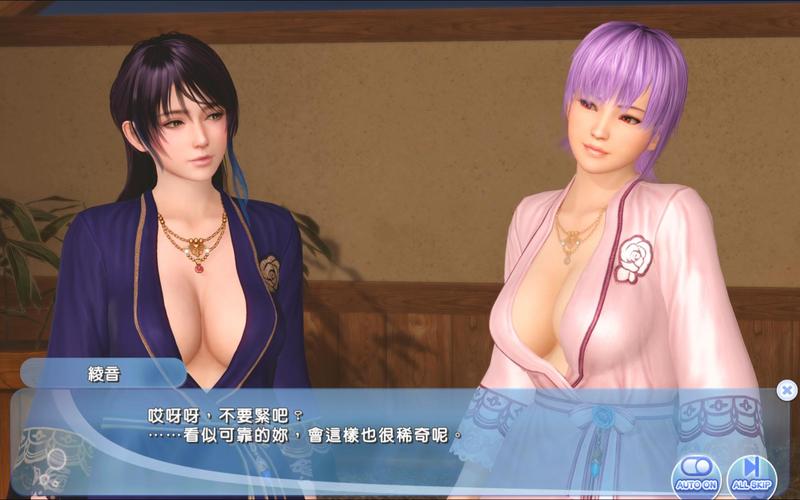 生与死3d动漫免费观看完整版缩略图