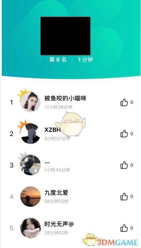 qq音乐怎么查看好友听的歌记录缩略图