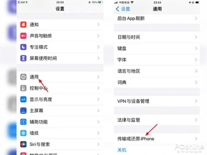 正在进行初始化怎么办缩略图
