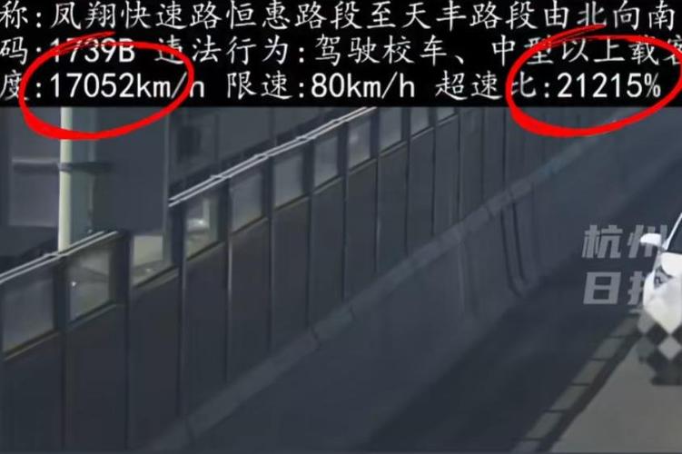 猎豹cs9cs9高速超速罚款多少缩略图