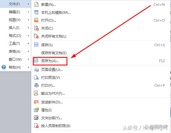 桌面编辑模式怎么打开图标
