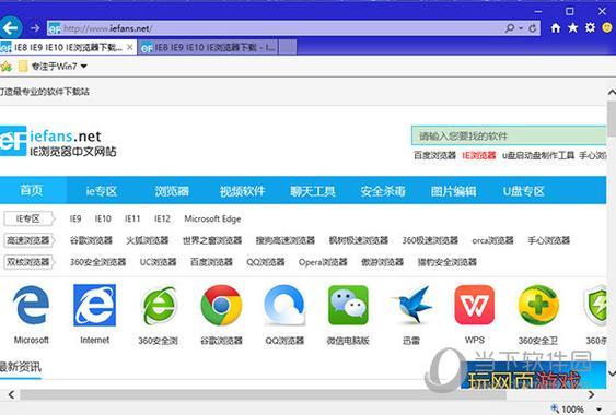 关闭不再支持IE11弹窗的设置步骤详解缩略图