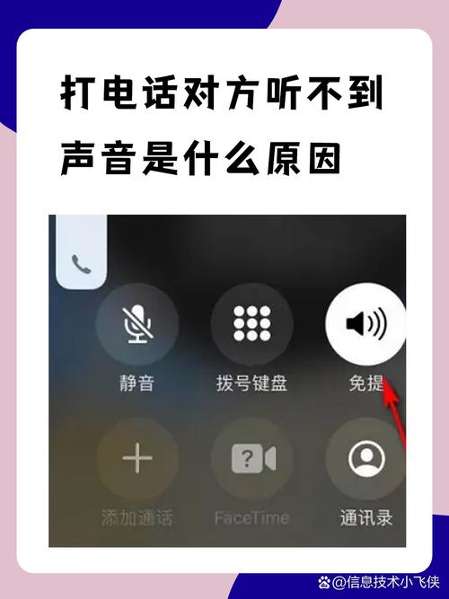 打电话时候微信语音能听见吗图标
