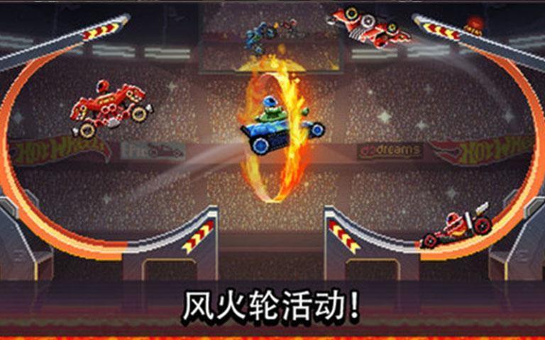 撞头赛车风火轮无限金币版图标