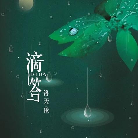滴答音乐旧版安装包下载图标