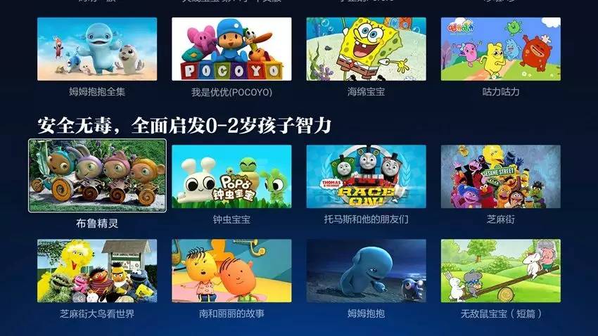 小米盒子能玩哪些游戏缩略图