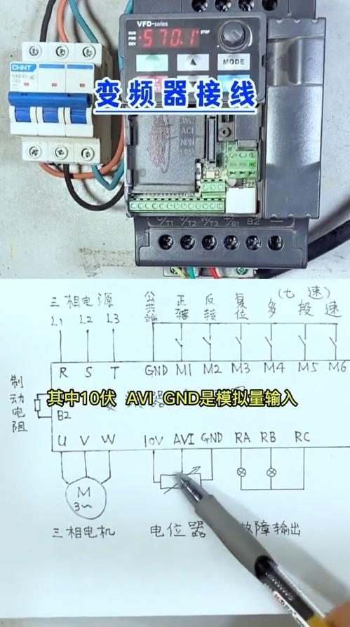 变频器接线图实物图缩略图