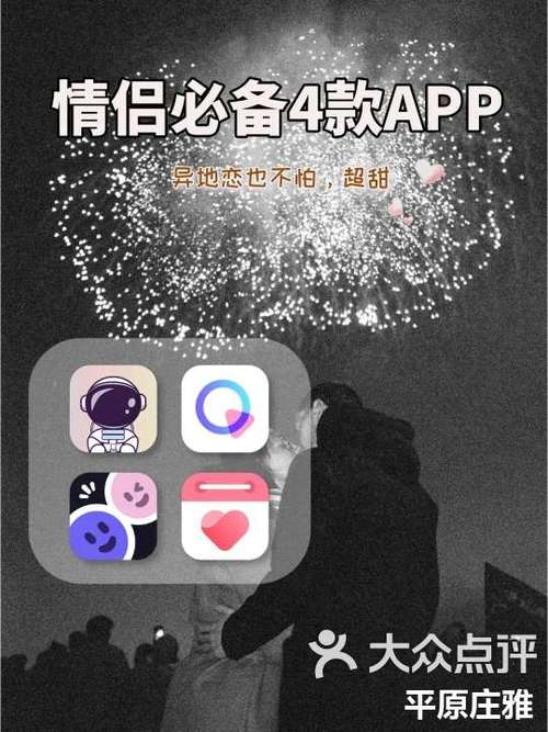 可以和对象一起看电影的软件叫什么缩略图