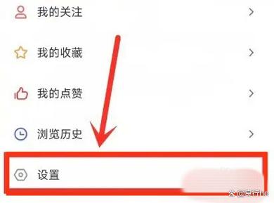 红米手机的消息通知怎么关闭缩略图