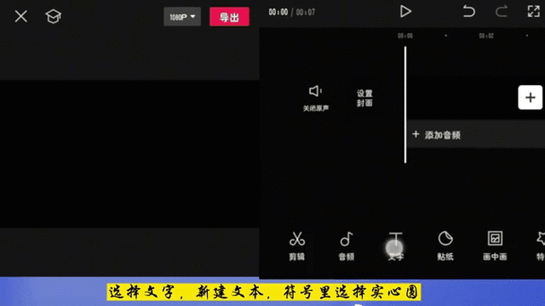 剪映设置文字跳出的效果