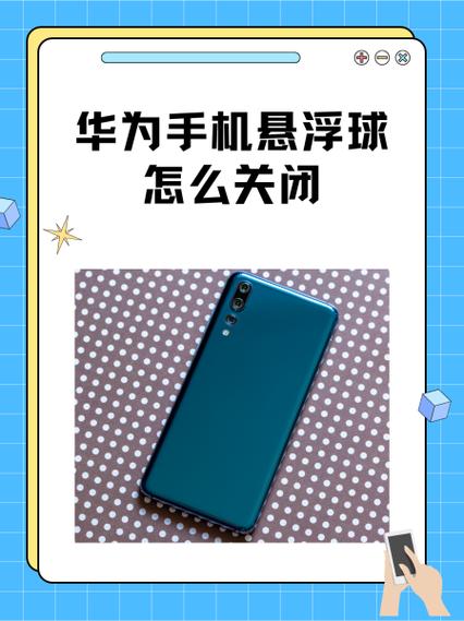华为荣耀6的悬浮球怎么打开酷狗