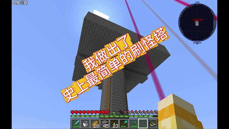 空岛生存刷怪塔为什么不刷怪图标