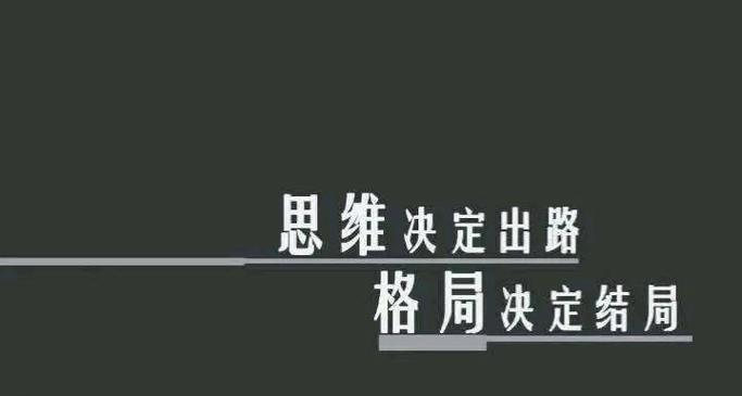 高一留级最聪明的出路缩略图