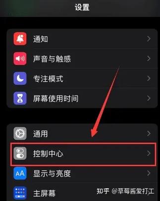手机录屏为什么是黑色的缩略图