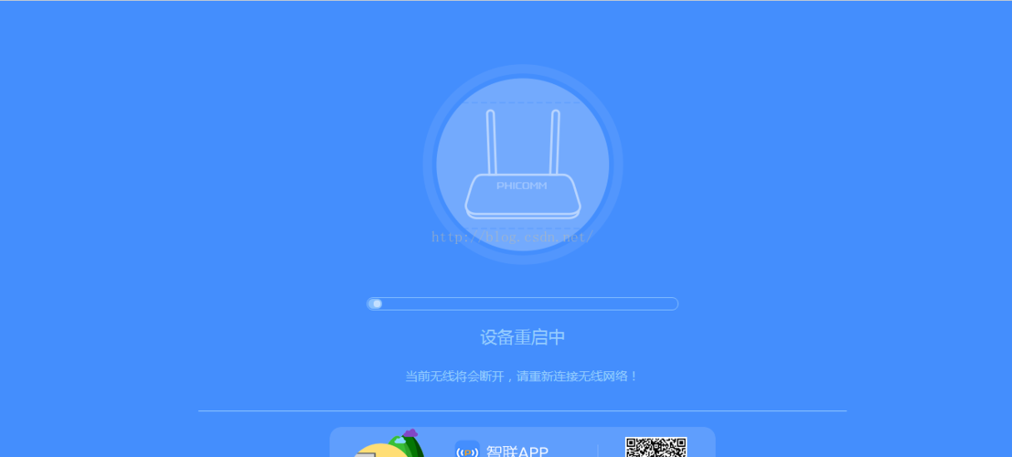 斐讯K2刷固件软件包是斐讯K2路由器刷固件必备包图标