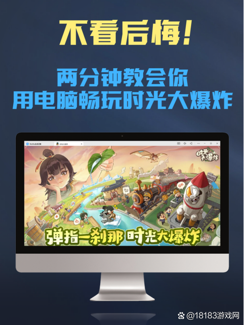 怎样限制蛋仔派对游戏时间图标