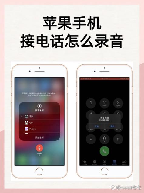 通话录音没有声音怎么办图标