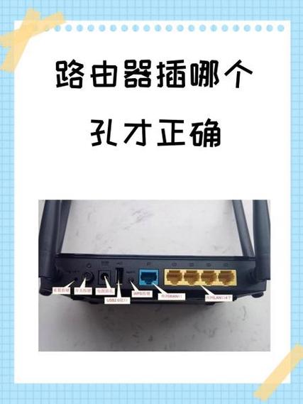 路由器插头发烫正常吗缩略图