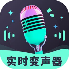 打电话变声器免费版实时变声图标