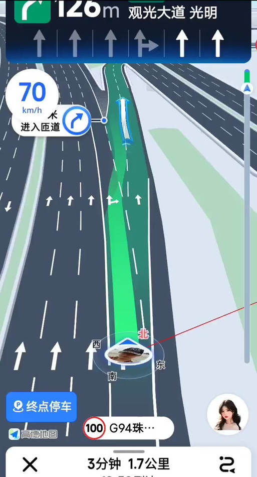 高德地图行程轨迹会出错吗图标