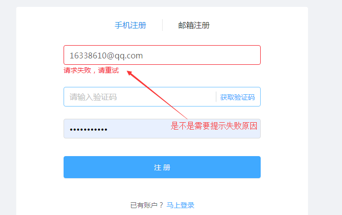 工商银行输入验证码的框无法显示缩略图