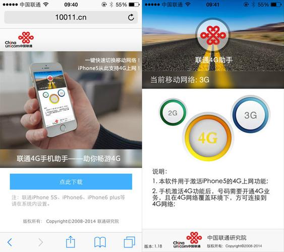 手机如何把5g网络改成4g图标