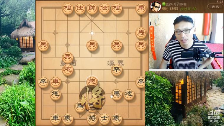 中国象棋大师比赛直播图标
