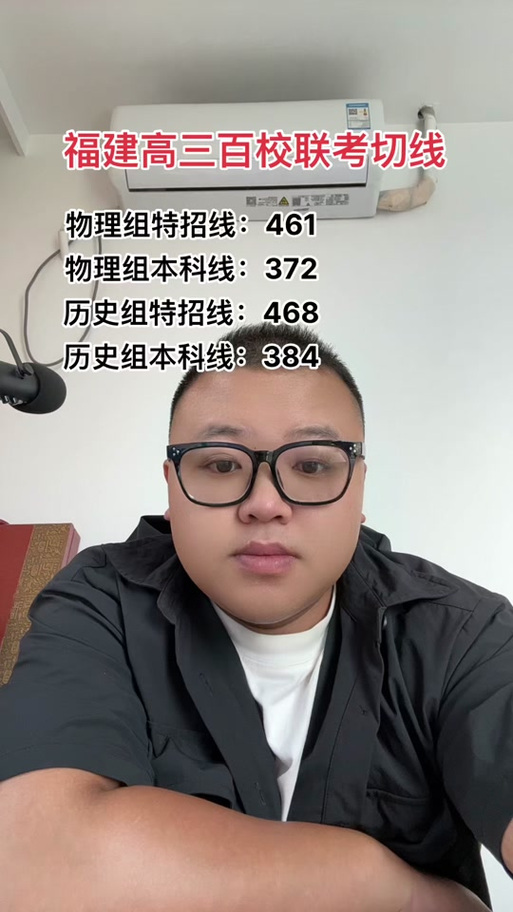 百校联盟十二月联考全国一卷
