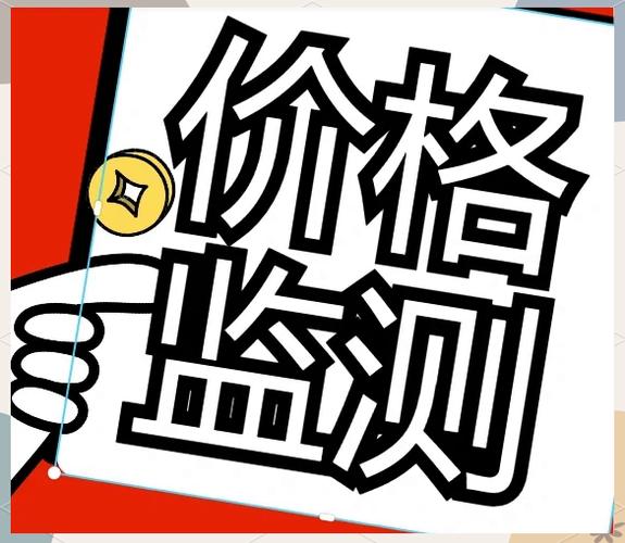 华为专卖店和京东自营店一样价格吗图标