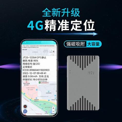 手机没有卡可以定位吗