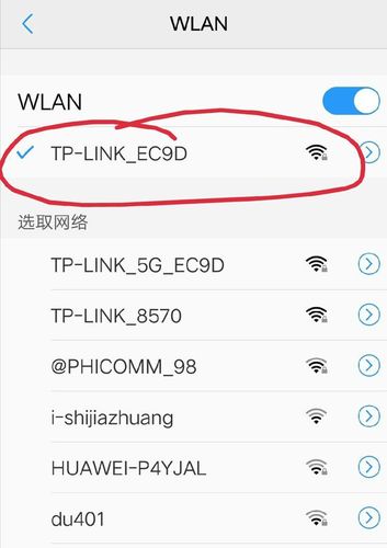 vivox21怎么看wifi密码图标