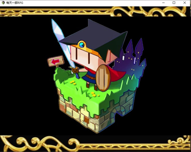 rpgmaker现代化替代工具图标