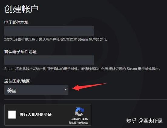 崩坏三b服怎么换绑邮箱