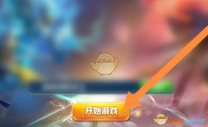 开心消消乐以前的账号怎么找回缩略图
