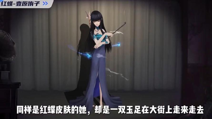 第五人格最美皮肤排行女屠