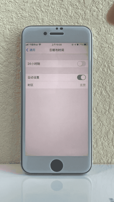 ios14长按锁屏的方法