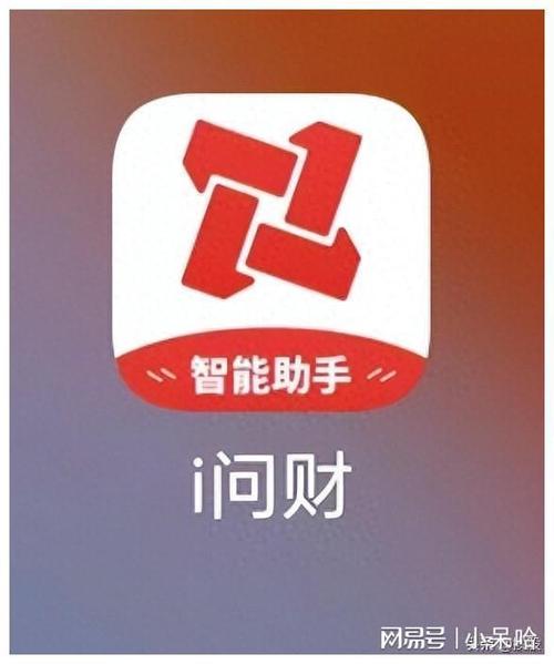 支付宝实盘榜咋看不了了图标