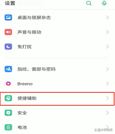 oppor15插件在哪里设置