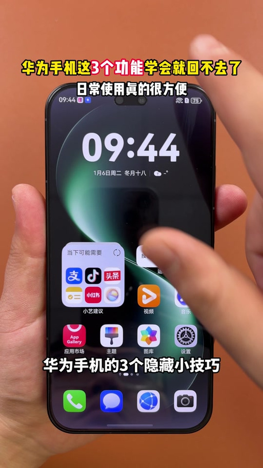 nova15百度收藏如何设置成私密图标