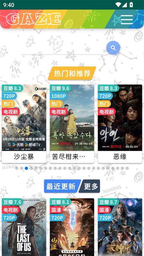 老牛影院在线高清免费观看电视剧缩略图